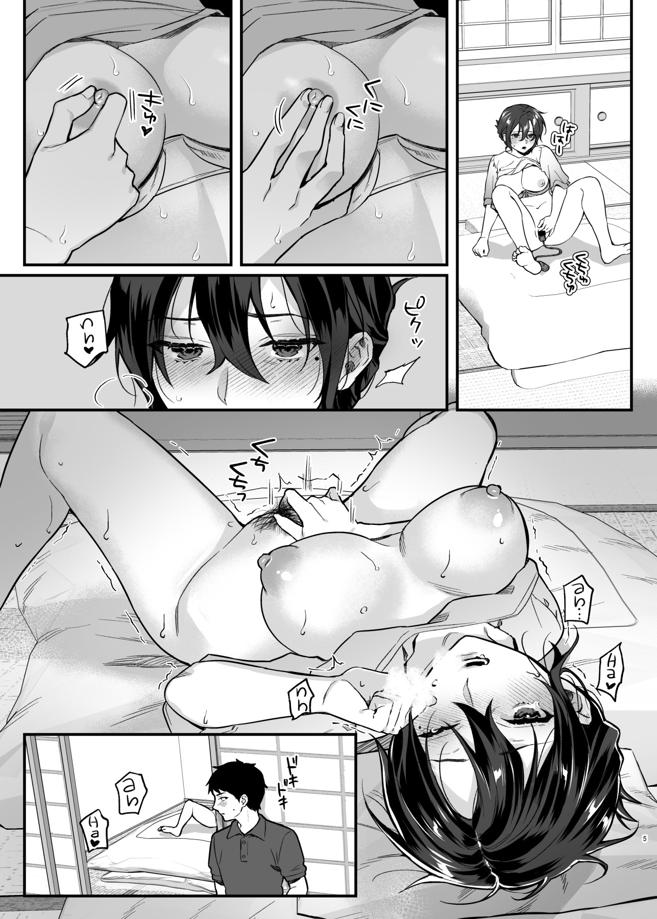 Hentai Manga Comic-My Brother's Widow!-Read-4